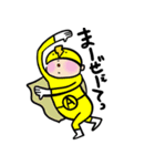 恋する素子レンジャー（個別スタンプ：18）