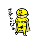 恋する素子レンジャー（個別スタンプ：20）