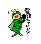 恋する素子レンジャー（個別スタンプ：22）