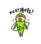 恋する素子レンジャー（個別スタンプ：25）