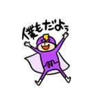 恋する素子レンジャー（個別スタンプ：29）