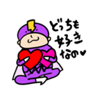 恋する素子レンジャー（個別スタンプ：30）