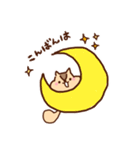 シマリスのナッツ（個別スタンプ：8）