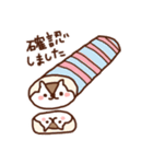シマリスのナッツ（個別スタンプ：12）