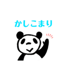 トーキョーパンダコミュニティ（個別スタンプ：3）
