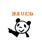トーキョーパンダコミュニティ（個別スタンプ：4）