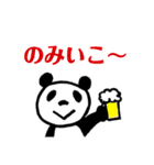 トーキョーパンダコミュニティ（個別スタンプ：5）