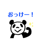 トーキョーパンダコミュニティ（個別スタンプ：6）