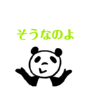 トーキョーパンダコミュニティ（個別スタンプ：8）