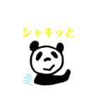 トーキョーパンダコミュニティ（個別スタンプ：9）