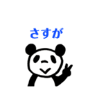 トーキョーパンダコミュニティ（個別スタンプ：11）