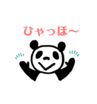 トーキョーパンダコミュニティ（個別スタンプ：12）