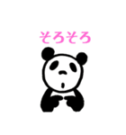 トーキョーパンダコミュニティ（個別スタンプ：16）