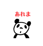 トーキョーパンダコミュニティ（個別スタンプ：17）