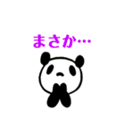 トーキョーパンダコミュニティ（個別スタンプ：19）