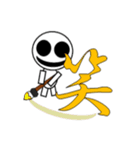 オバケ君 筆書き一文字漢字スタンプ（個別スタンプ：2）