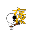 オバケ君 筆書き一文字漢字スタンプ（個別スタンプ：7）