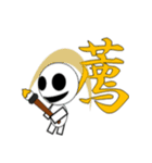 オバケ君 筆書き一文字漢字スタンプ（個別スタンプ：9）