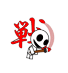 オバケ君 筆書き一文字漢字スタンプ（個別スタンプ：12）