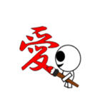 オバケ君 筆書き一文字漢字スタンプ（個別スタンプ：13）
