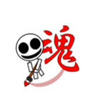 オバケ君 筆書き一文字漢字スタンプ（個別スタンプ：14）