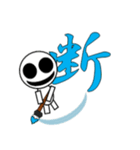 オバケ君 筆書き一文字漢字スタンプ（個別スタンプ：30）
