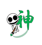 オバケ君 筆書き一文字漢字スタンプ（個別スタンプ：32）