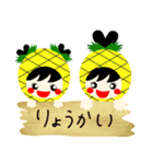 Yu-Chan ＆ Mi-Chan family food ＆ drink（個別スタンプ：5）
