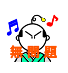 カル殿くん 2（個別スタンプ：4）