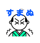 カル殿くん 2（個別スタンプ：5）