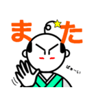 カル殿くん 2（個別スタンプ：9）