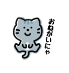 ゆる〜いアニマルにゃんこ（個別スタンプ：6）