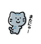 ゆる〜いアニマルにゃんこ（個別スタンプ：7）