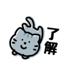 ゆる〜いアニマルにゃんこ（個別スタンプ：13）