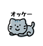 ゆる〜いアニマルにゃんこ（個別スタンプ：16）