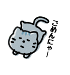 ゆる〜いアニマルにゃんこ（個別スタンプ：19）