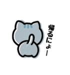 ゆる〜いアニマルにゃんこ（個別スタンプ：20）