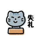 ゆる〜いアニマルにゃんこ（個別スタンプ：31）
