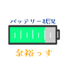 チーム トッパーズ の愉快なスタンプ（個別スタンプ：39）