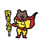 きんにくまマン【スーパーヒーロー参上】（個別スタンプ：10）