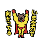 きんにくまマン【スーパーヒーロー参上】（個別スタンプ：12）