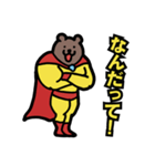 きんにくまマン【スーパーヒーロー参上】（個別スタンプ：13）