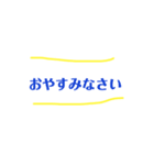 あいさつ、お礼スタンプ（個別スタンプ：20）