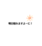 あいさつ、お礼スタンプ（個別スタンプ：23）
