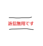 あいさつ、お礼スタンプ（個別スタンプ：24）