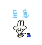 busagi 2 doodle（個別スタンプ：17）