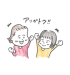 ヒナタトヒイロ③（個別スタンプ：1）