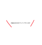 フランク敬語で義母に送るスタンプ（個別スタンプ：13）