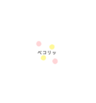 フランク敬語で義母に送るスタンプ（個別スタンプ：14）