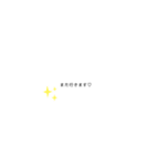 フランク敬語で義母に送るスタンプ（個別スタンプ：15）